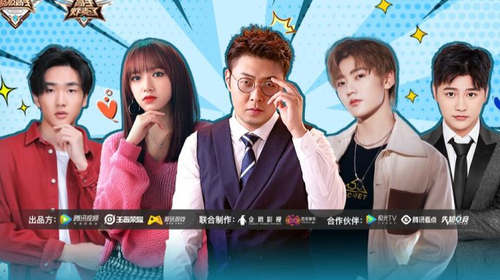 《终极高手》第二期播出啦，明星对战，选手PK