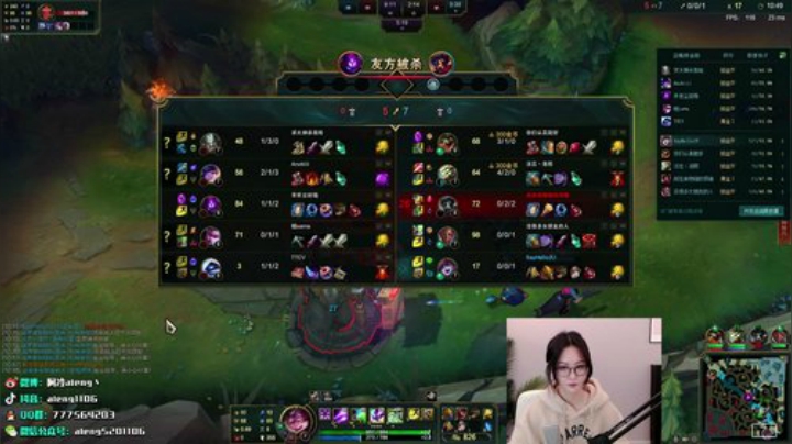 【英雄联盟】阿冷aleng丶的精彩时刻 20201209 00点场