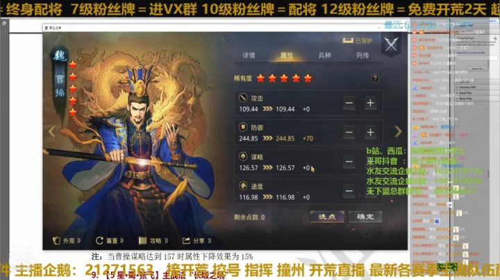 【2020-12-09 21点场】教练我想打率土：有人不会中期发育，我来教教你