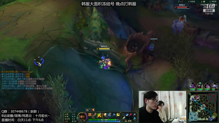 【2020-12-09 17点场】十月船长丶：韩服新号。又要重新开始打了！