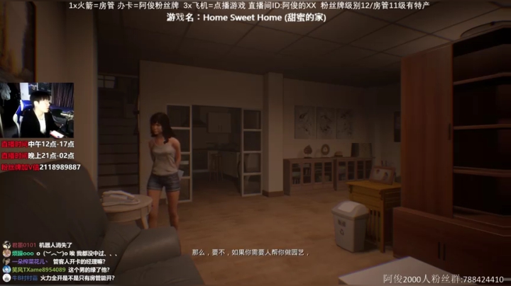 【2020-12-08 23点场】阿俊丶ll：【阿俊】恐怖游戏刺激恐惧！！