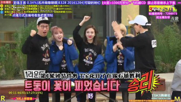 我在斗鱼看刘少丶7012直播一起看