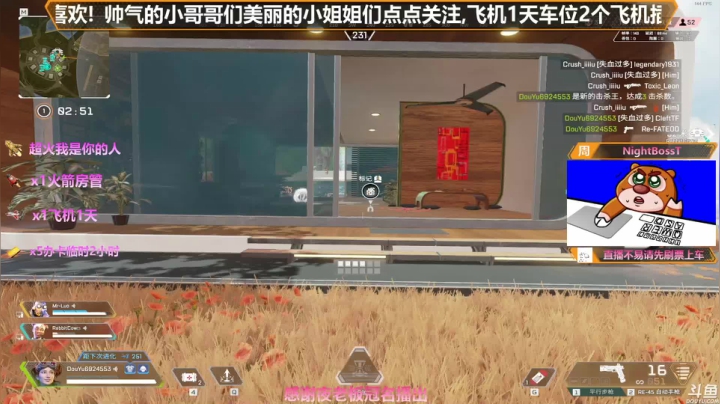 【2020-12-08 21点场】插秧王丶彬彬：莽夫车队走起（有车位）