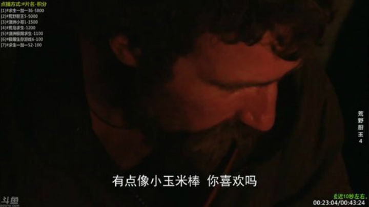 【科普】酷炫你你你的精彩时刻 20201209 17点场