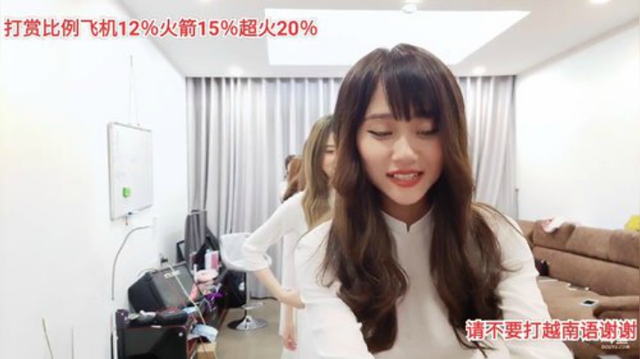 【户外】越南皇上的精彩时刻 20201209 21点场