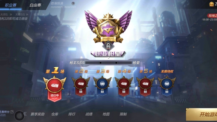上个赛季。