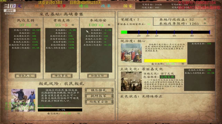 【2020-12-08 18点场】鹰DDDDD：法亚史诗0.583