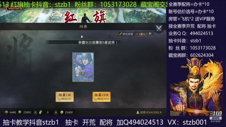 抽卡包4