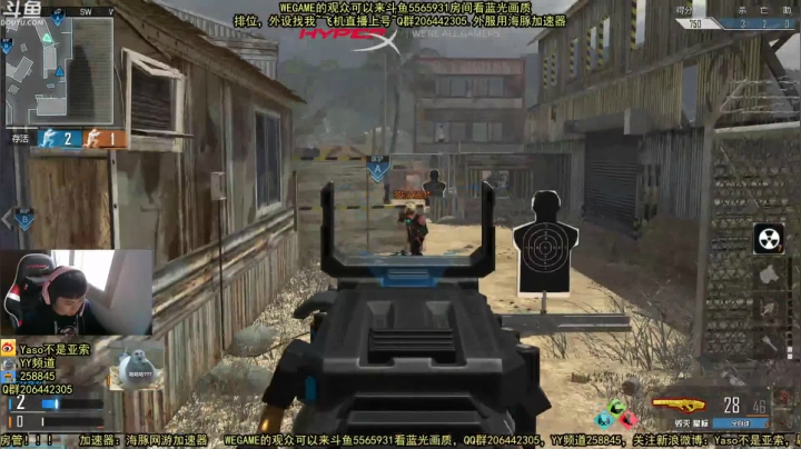 【Yaso】2020-12-09排位