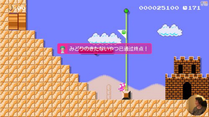 【马里奥制造】超级小桀的精彩时刻 20201209 13点场