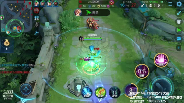 【2020-12-09 21点场】皇玺丶Fly高一刀：高一刀：势必要上星了