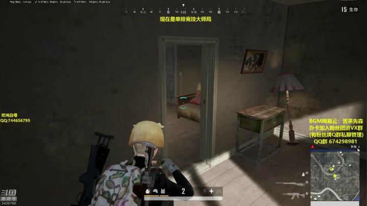 【2020-12-09 01点场】苦茶先森：大师冲击全服第一!