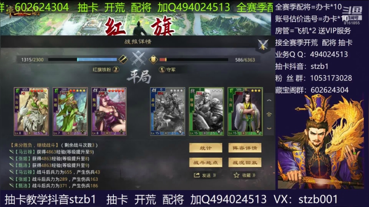 S3开荒张姬