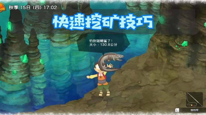 哆啦a梦 牧场物语直播 哆啦a梦 牧场物语直播解说视频 斗鱼直播