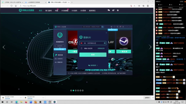 【2020-12-08 21点场】许盎然：英灵殿：狂战士硬刚流！