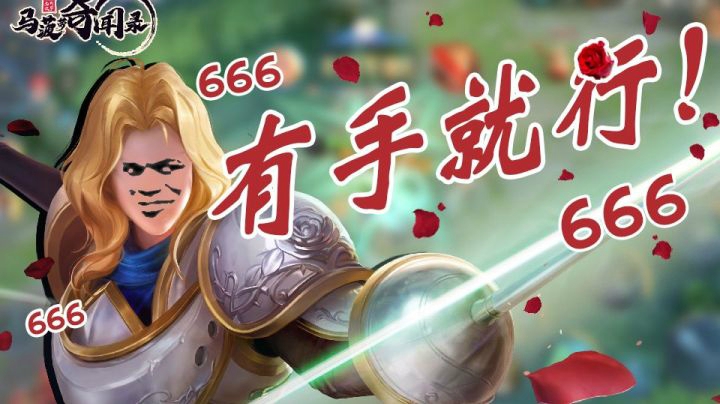 【马菠萝奇闻录】第三期 一看就会 刮骨狂魔夏洛特