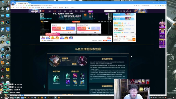 【2020-12-09 10点场】孙悟空丨兰林汉：孙悟空：新版教学，版本答案