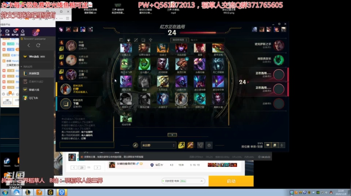 【2020-12-08 22点场】MQ丶一流稻草人三界：三界：稻草人教学~最近状态不好弹幕看的少