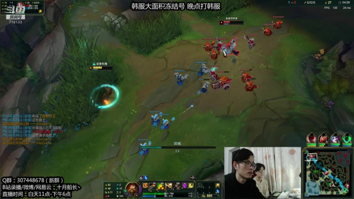 【2020-12-09 15点场】十月船长丶：韩服新号。又要重新开始打了！