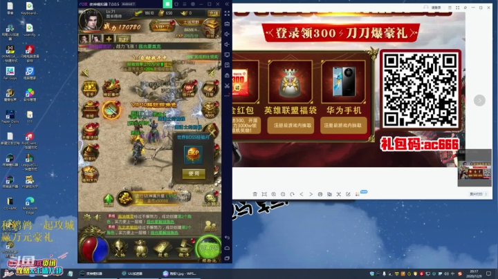 【2020-12-09 19点场】东北大鹌鹑：东北大鹌鹑 相声艺术家 我来啦