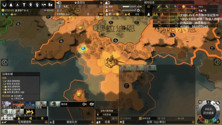 【2020-12-09 01点场】卡突突：应大佬要求 无尽帝国