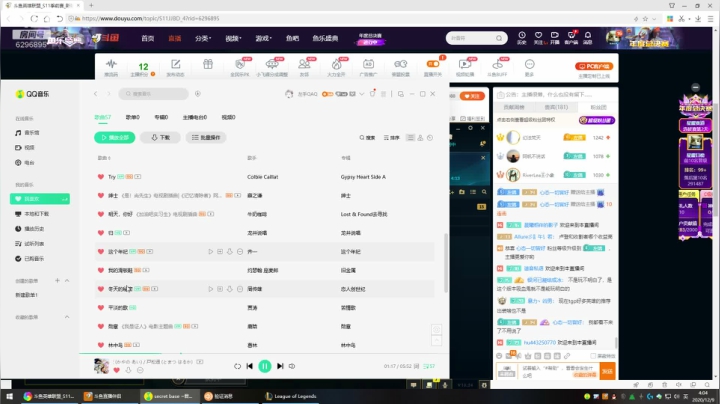 【2020-12-09 03点场】左手吸血鬼QAQ：重铸吸血鬼荣光！我义不容辞！
