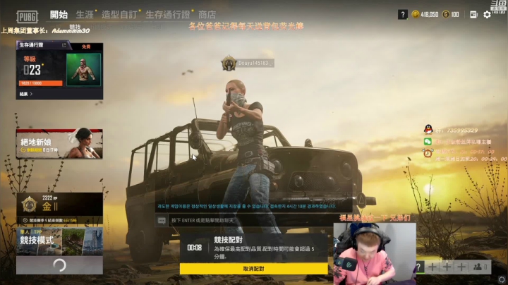 【2020-12-09 16点场】阿扎y：阿扎：单排急速冲分！一周上大师