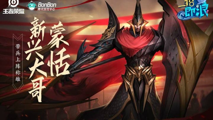 【一招即浪】第16期：如何做称职大哥，阅读蒙恬使用手册