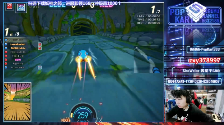 【2020-12-08 22点场】Popkartsss：SSS:对不起,睡过了