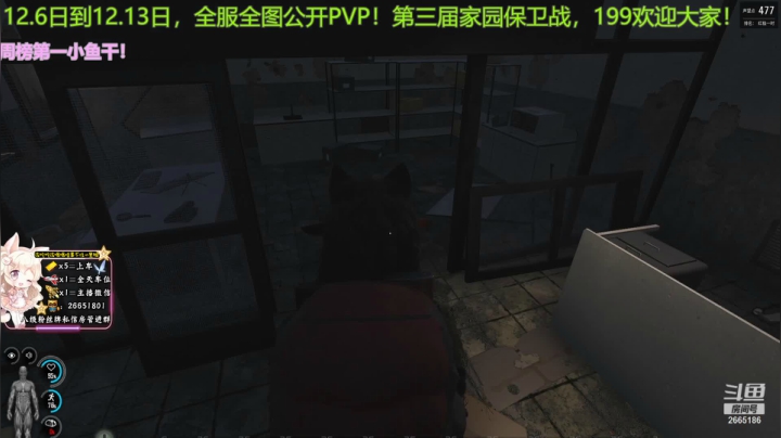 【2020-12-08 17点场】迦南的喃喃呀：不会吧，不会吧？！你们又取关我？