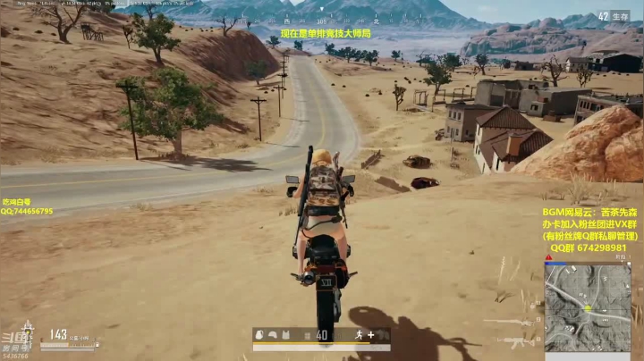 【2020-12-08 23点场】苦茶先森：大师冲击全服第一!