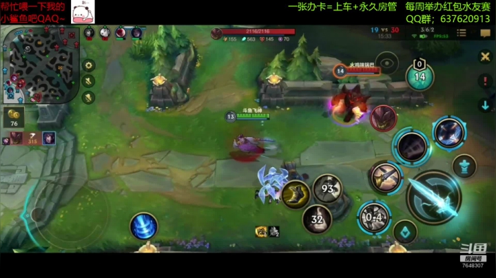 【2020-12-08 22点场】NGS飞神：【视频轮播】办卡上车！小号带粉啦~
