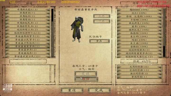 【2020-12-08 14点场】鹰DDDDD：法亚史诗0.583