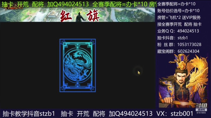 抽卡包6