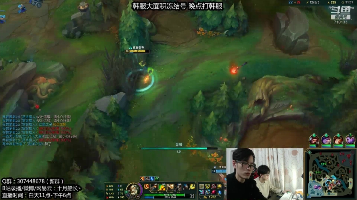 【2020-12-09 19点场】十月船长丶：韩服新号。又要重新开始打了！