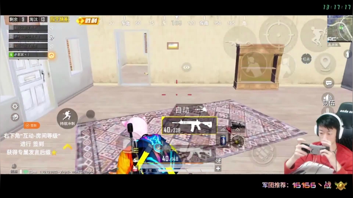 【路人】SS11赛季起飞