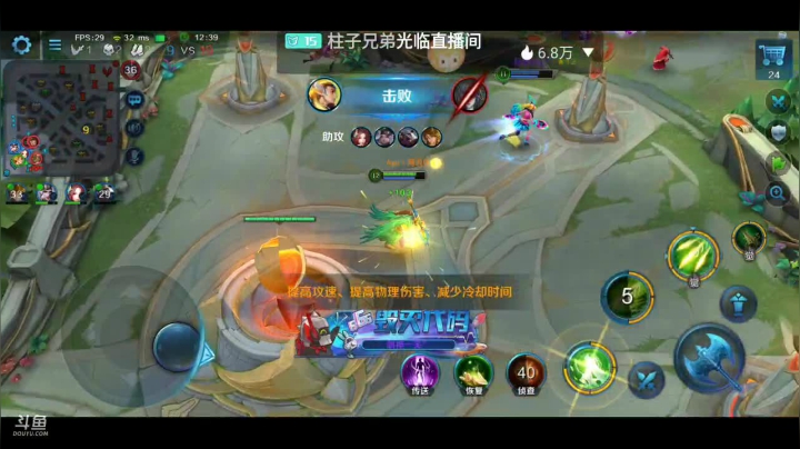 【2020-12-08 19点场】Aw丶特児：٩(⊙o⊙*)و开车啦