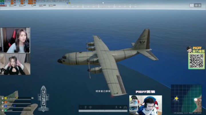 我在斗鱼看pigff直播绝地求生
