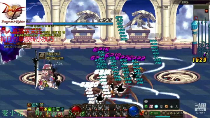 【2020-12-02 20点场】DNF久梦：搬砖教学   风暴走起