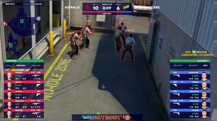 【2020-12-09 06点场】CSGO解说伟伟：NAVI VS Astralis Bo3