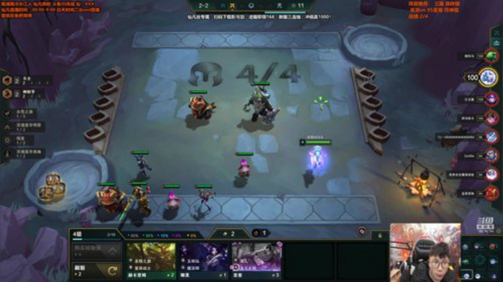 【英雄联盟】仙凡哥哥丶的精彩时刻 20201209 11点场