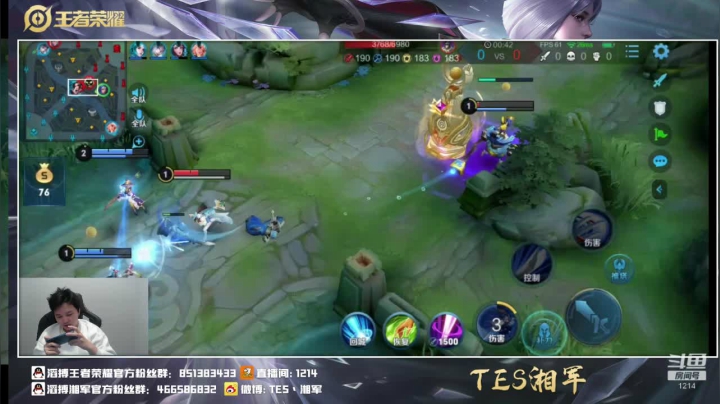 【2020-12-09 17点场】TES湘军：巅峰高者话事