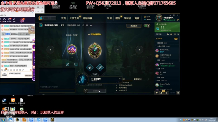 【2020-12-08 18点场】MQ丶一流稻草人三界：三界：稻草人教学~最近状态不好弹幕看的少