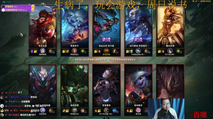 【2020-12-04 20点场】说书人诸葛宝林：昨晚上在山上冻了一宿，抱歉兄弟们，周日播