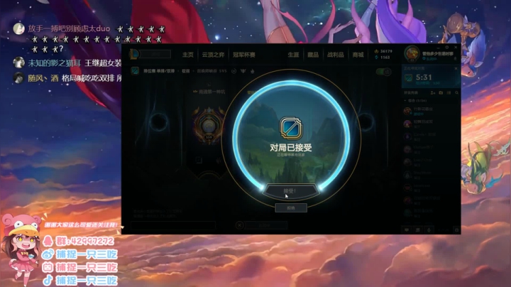 【2020-12-09 02点场】捕捉一只三吃：每晚七点开播 请假标题会说