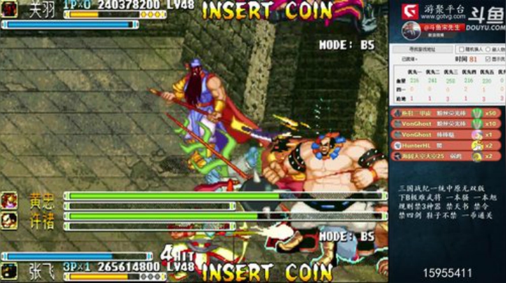 【三国战纪】宋先生的精彩时刻 20201209 14点场