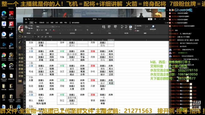 【2020-12-09 19点场】教练我想打率土：有人不会中期发育，我来教教你