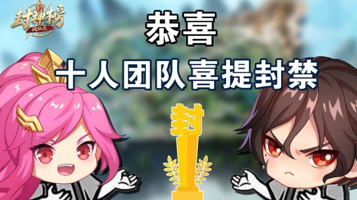 第二十期：首届演技大赏 十排演员喜提一锅端大奖！