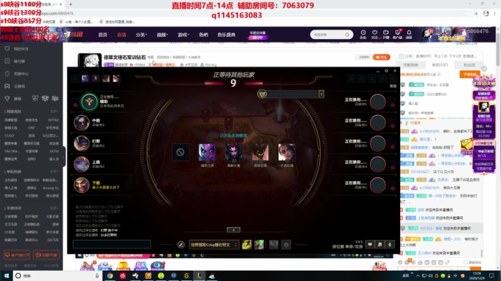 【2020-12-09 13点场】路浩东阿：德莱文锤石军训钻石