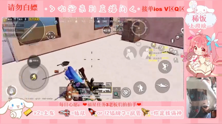 【2020-12-08 22点场】J花语：新赛季，奥里给!!!